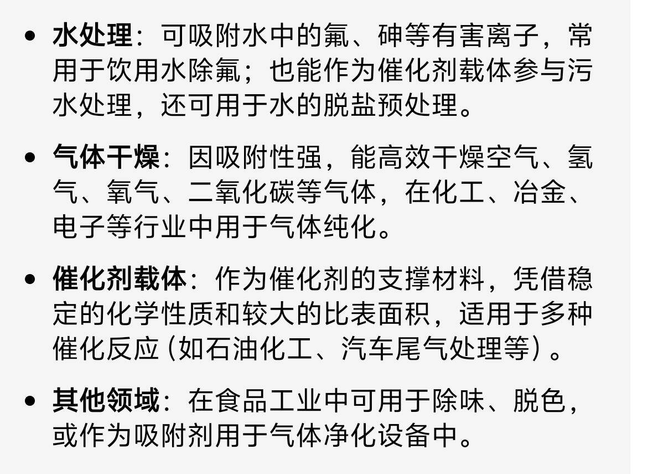 1751700540849407.png image.png